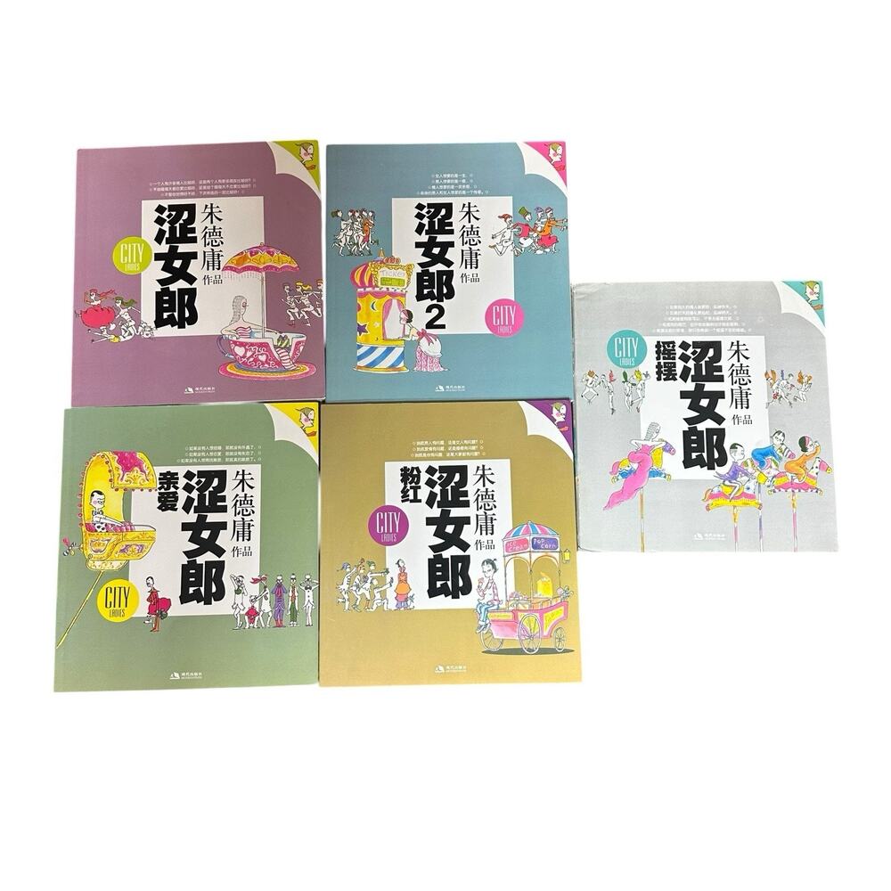 City Ladies Chinese Comic Book Series Lot of 5 Zhu De Yung Softcover